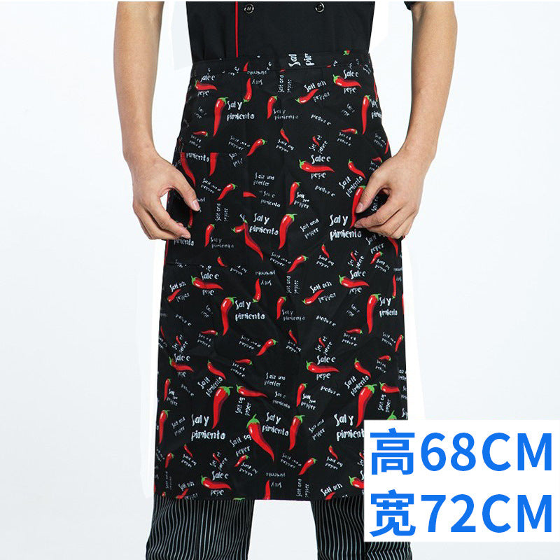 Kitchen Work Apron