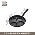 Manufacturer Wholesale Pancake Frying Pan Flats Bottom Four-Hole Non-Stick Pan Household Omelette Artifact Breakfast Pan Kitchen Utensils Eggs