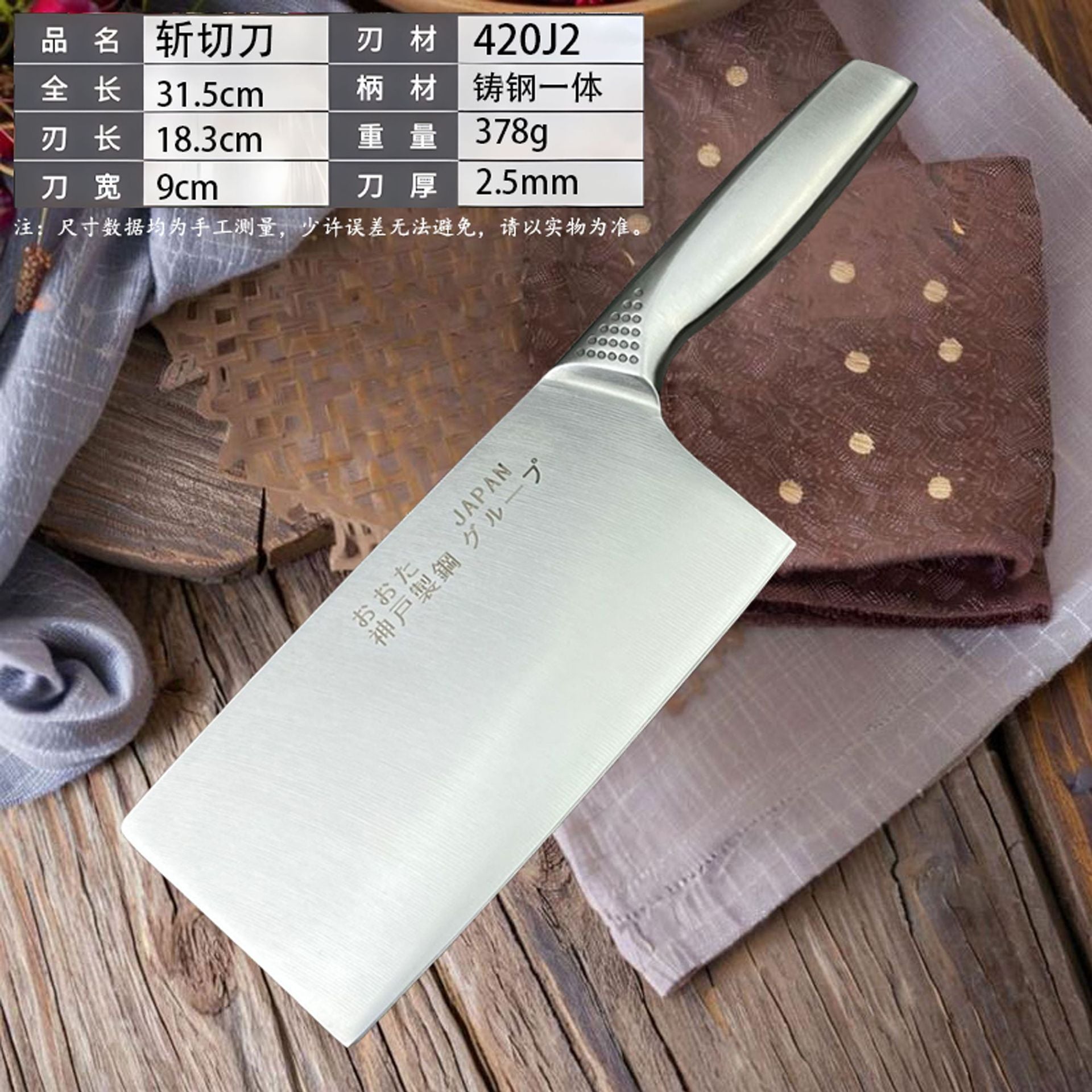 The Forged Chopping Knife